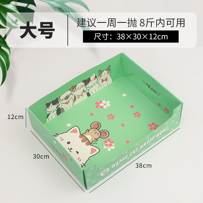 고양이 배변 상자 대형 M-13L