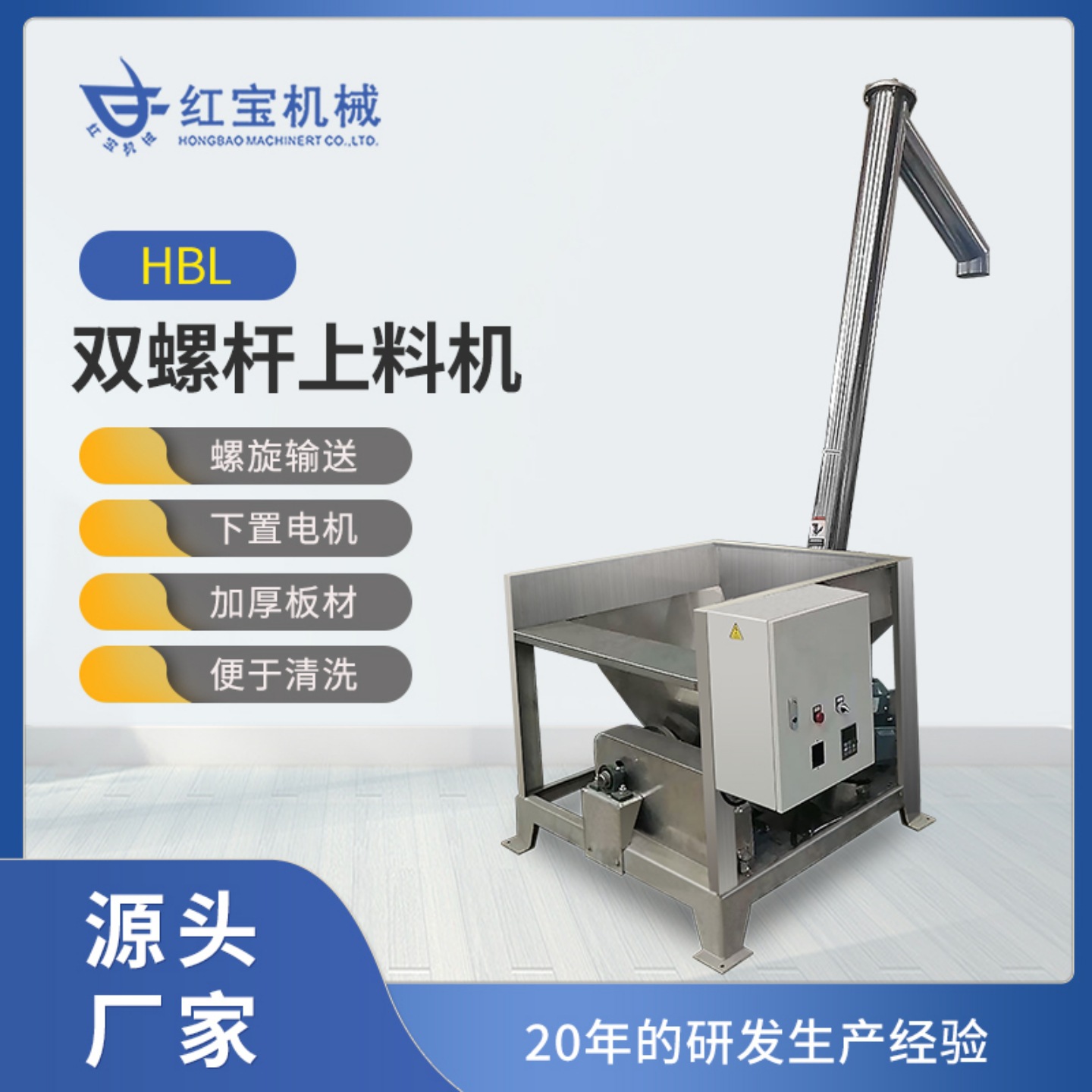 双螺杆螺旋上料机PVC塑料颗粒粉末绞龙不锈钢自动吸料化工输送机