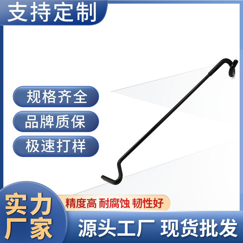 8mm露营灯挂钩 包胶挂钩 电泳钩子 大线径折弯