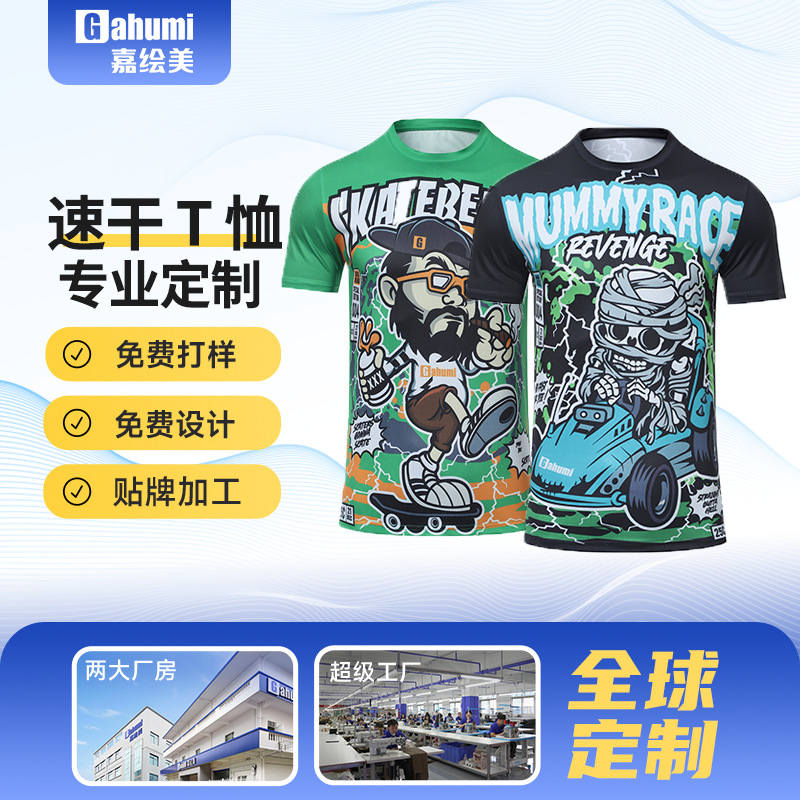 跨境热销热升华满版T恤动漫短袖印花logo数码印短袖印字欧美T恤