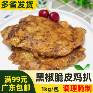 ǧ��ͺڽ���Ƥ�u�Ȱ��u��1kg��������ʽ�ڽ��Ȱǰ��Ʒ������