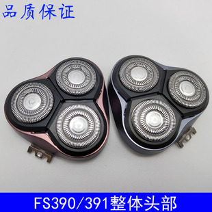 �m���w����횵�FS339 FS390 FS391֧�ܵ��^�w�ܿ��T�������w�^��