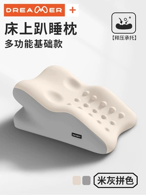 Pillow, Playing with Mobile Phone and – Multi-function pad - one-pillow-has-multiple-uses-comfortable-sleeping-on-the-stomach-leg-relief-reflux-relief-no-fatigue-after-long-periods-of-time-three-dimensional-massage-and-pressure-relief-without-pressing-the-chest-beige-color-matching