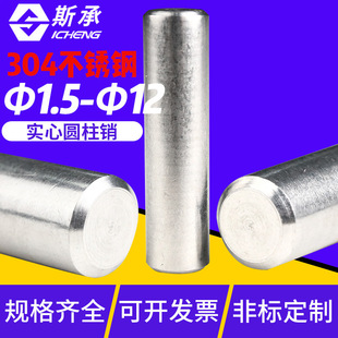 304���P䓈A���N ��λ�N �̶��N� �����N��M1.5/2/3/4/5/6/8~m12