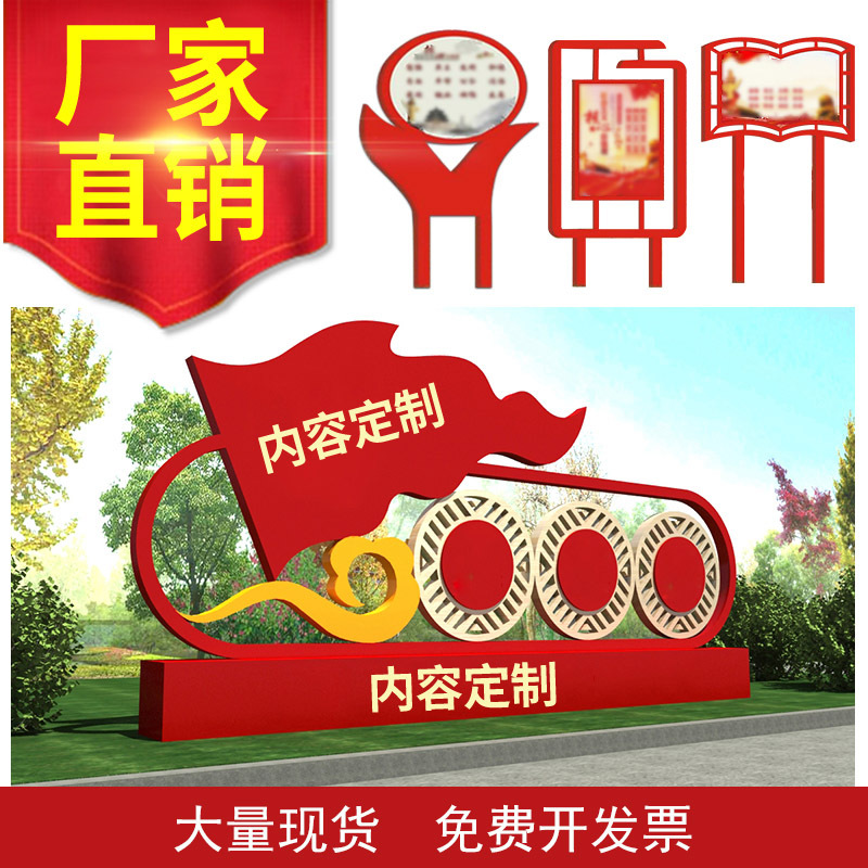 户外不锈钢宣传栏公告栏展板框党建宣传栏社会主义核心价值观标牌