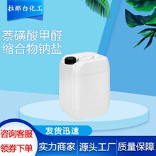 �������ȩ���������Ρ�36290-04-7 ��ɢ��NNO��1kg 1��