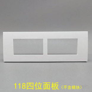 118-type space large panel four-position six-position wall plug strong and weak current free combination panel multimedia wall switch