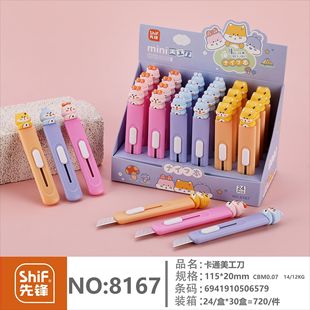 ���ӿ̵���ͨ���~�ü��������ɐ�С�W�����ӵ��P�֎����P���S�ҿ�