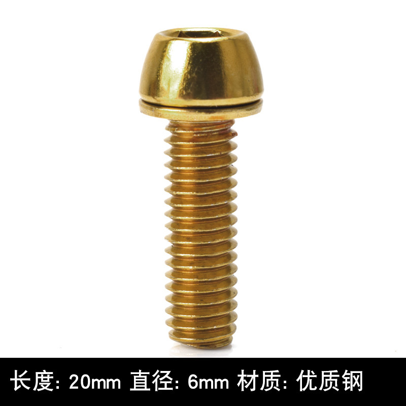自転車ハンドルねじm 5*20/6*20mmマウンテンバイク立管ねじ部品自転車アップグレード自転車部品|undefined