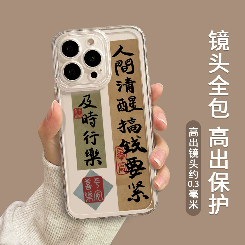 Apple, iPhone 15, чехол для телефона, iPhone14 Pro, iphone, стиль высшего качества