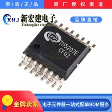 ���IIU/���\��΢ IU5099E IU5207E IU5208E IU7191T ���оƬ