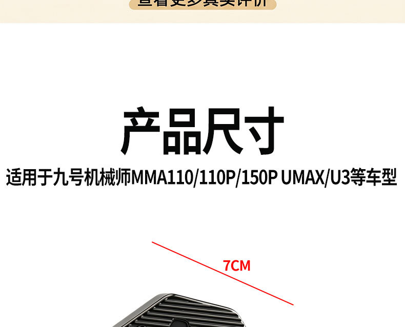 Two-wheeled electric vehicle Warhawk model foldable footrests, original vehicle non-destructive replacement and modification, thickened load-bearing footrests
