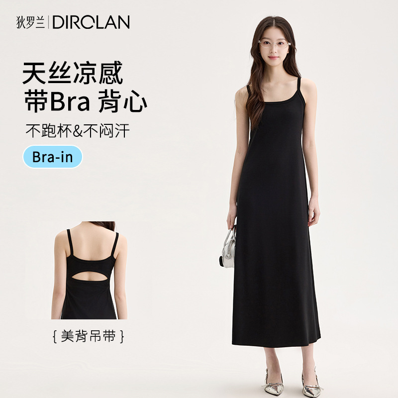 Diloran Hollow-Out Backless Spaghetti Strap Dress, Summer Hot-Selling Tencel Lyocell Dress with Chest Pads and Waist-Cinching Long Skirt, Available for Dropshipping