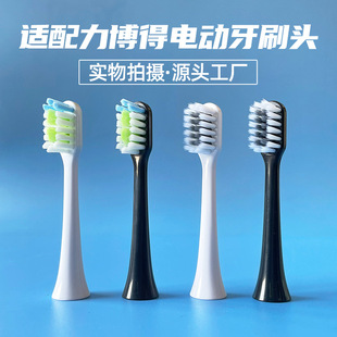 �m��춾W�ׇ��x��ʽ���L/������LEBOND늄���ˢ�^ͨ����Q����