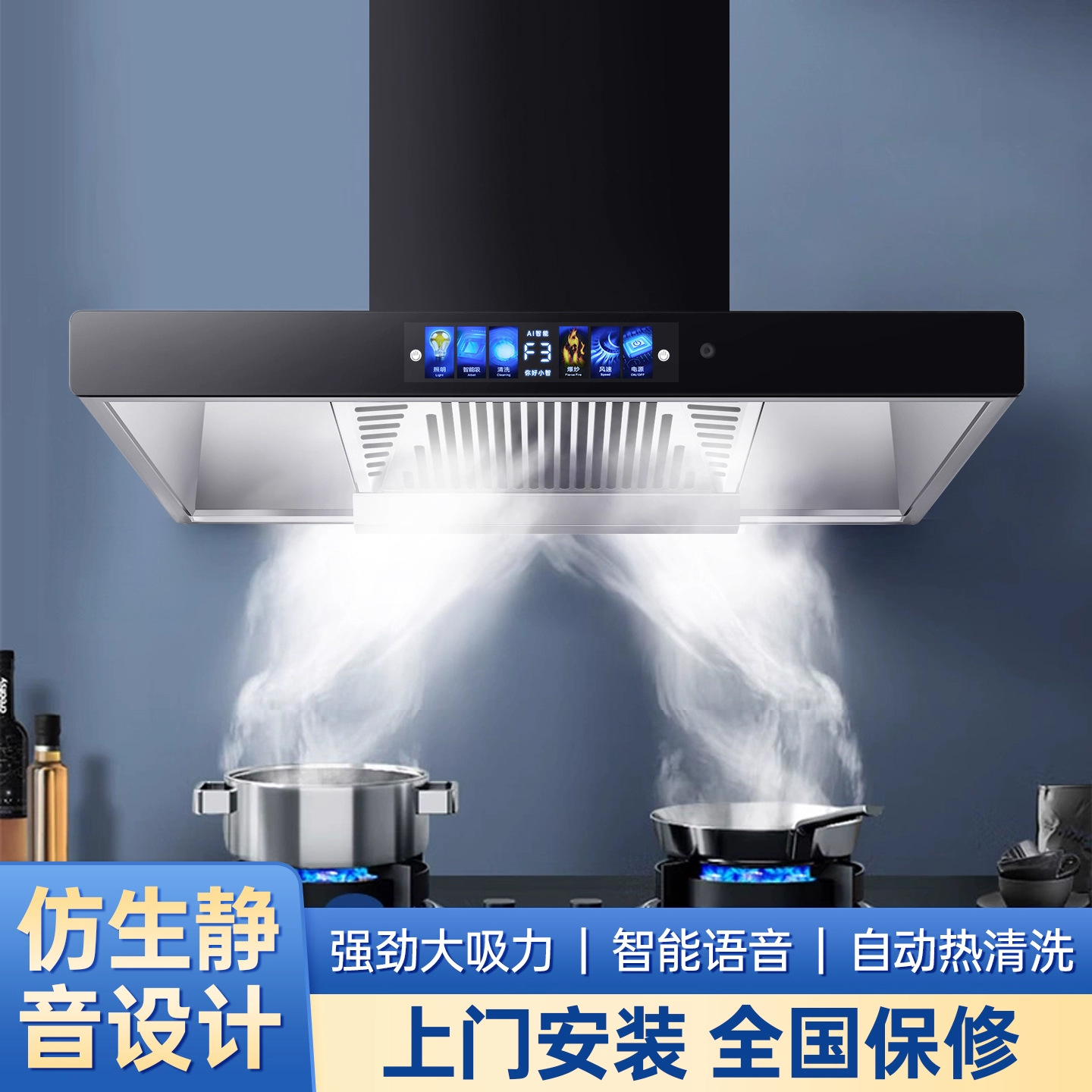 抽油烟机家用厨房大吸力油烟机顶吸式抽风机吸油烟机灶具套装