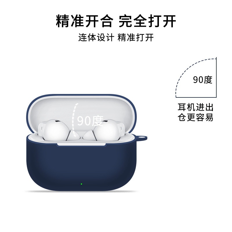适用于华为freebudsse4anc耳机保护套FreeBuds SE4 ANC耳机保护壳|undefined