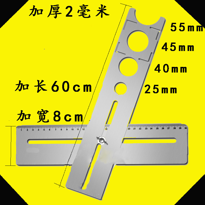 瓷砖开孔定位器万向可调节贴瓷砖定位泥瓦工打孔测量定位尺子