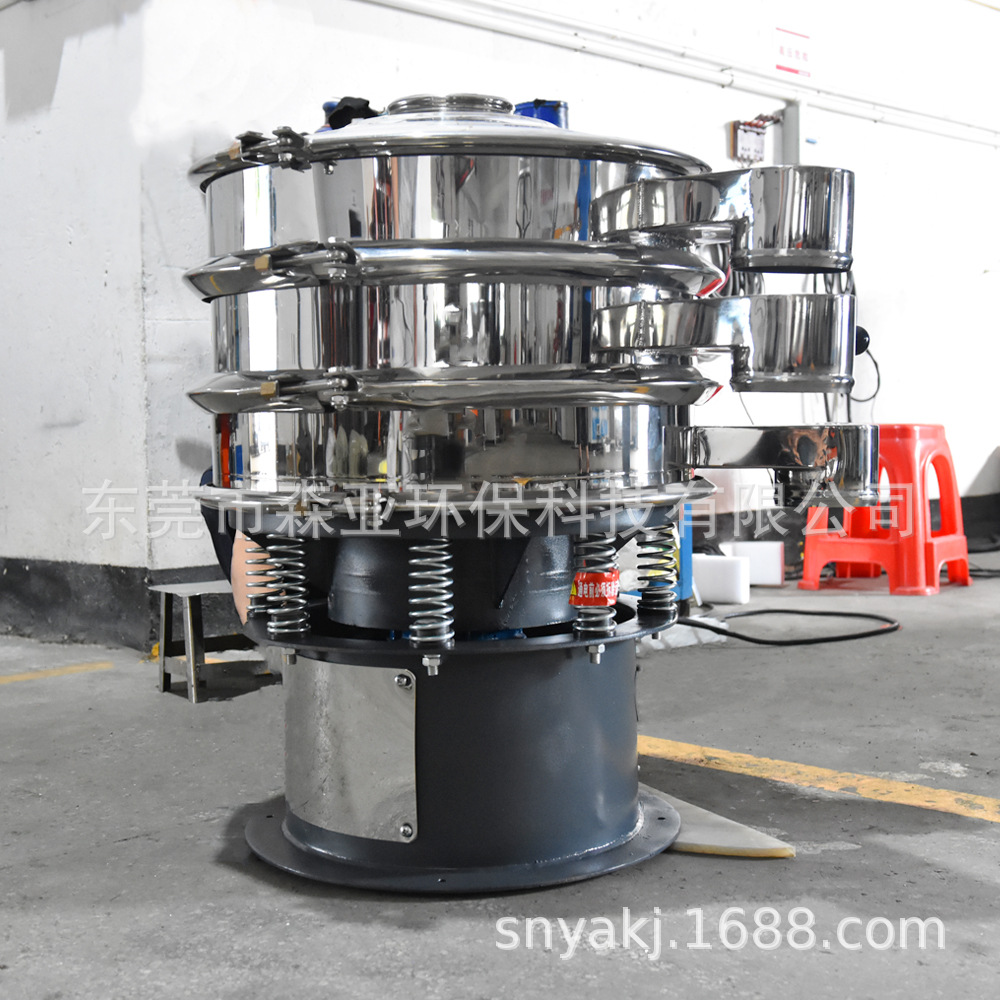 HFC-400型粉末振动筛 不锈钢三次元旋振筛15个月保修服务终身维护