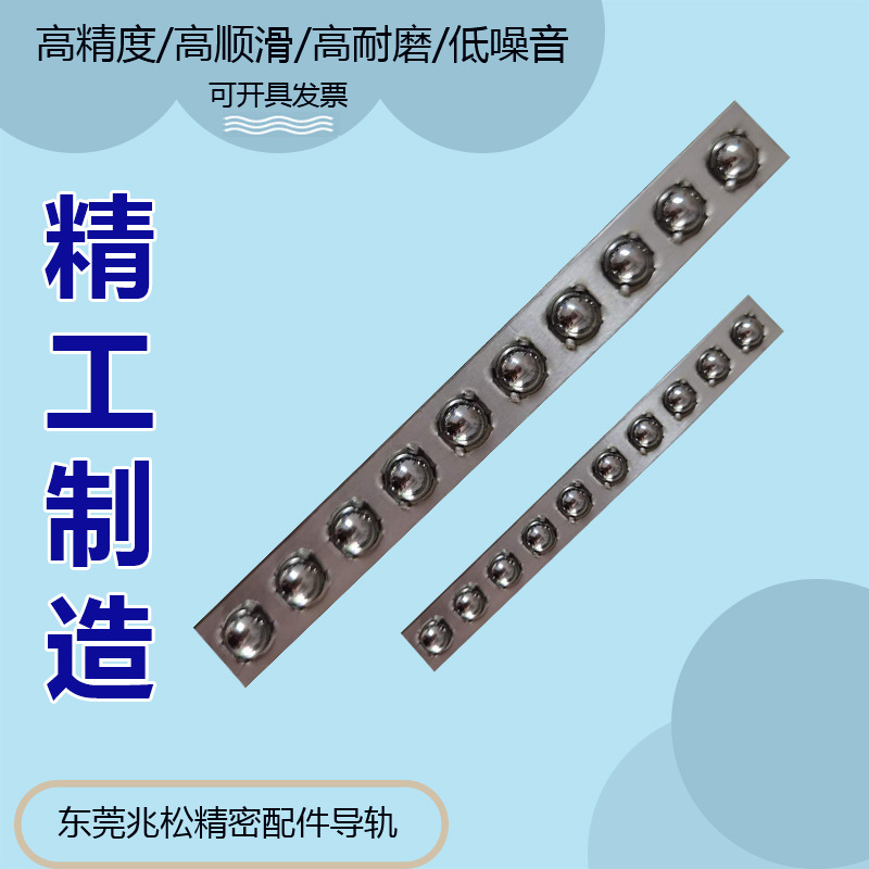 钢球保持架钢球保持器VB4VB3VB6VB2VB9