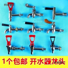 늟��_ˮ��ˮ���^�� �� ���_ˮ���ˮ�tͰ���^ ȫ�~�͸ߜ���̫��