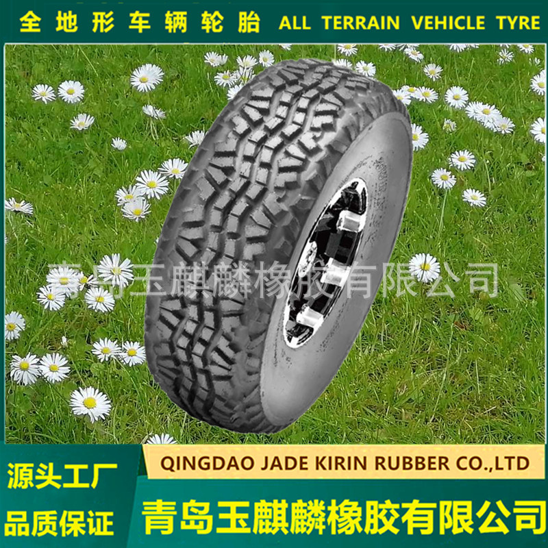 24X9.50-10轮胎割草机沙滩车高尔夫车电动巡逻观光车草坪车轮胎
