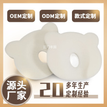 定制小熊形状新生儿矫正定型硅胶棉枕头可水洗食品级硅胶海绵枕芯