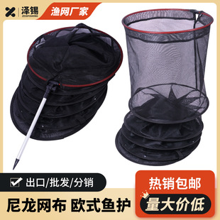 Nylon Mesh European-Style Fish Protection for Wild Fishing, Black Pit Quick-Dry Anti-Snag Fishing Protection Webbing Edge Round Portable Fishing Protection Net Bag