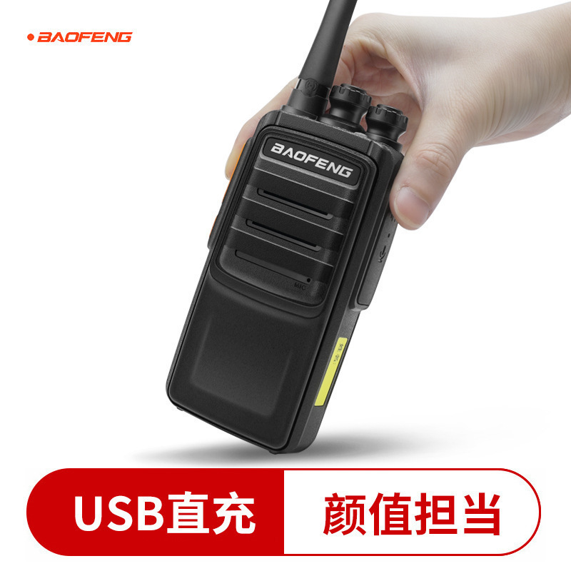 Baofeng BF-T99S intercomunicador de mano comercial civil hotel restaurante sitio de construcción inalámbrico Baofeng bf intercomunicador