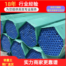 重庆不锈钢无缝管工业不锈钢管焊管成都不锈钢焊管化工工程使用