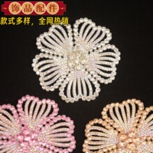 手工钉珠水钻蝴蝶结皇冠布贴辅料汉服童装发饰鞋帽DIY装饰贴批发