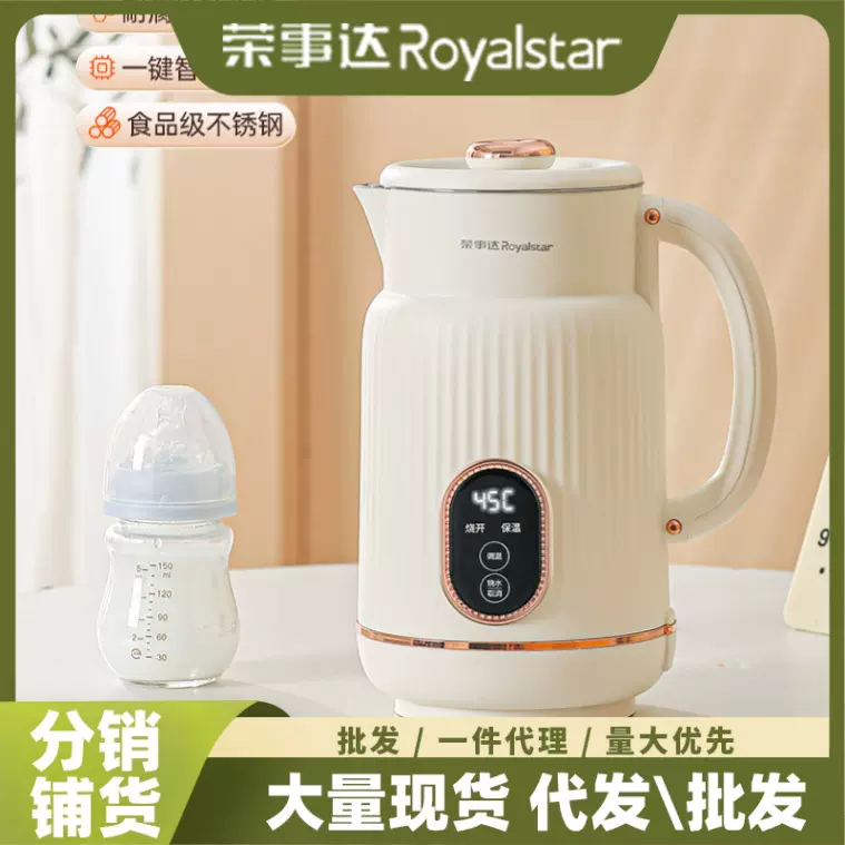 荣事达电热水壶 保温烧水壶 304不锈钢电水壶大容量双层家用水壶