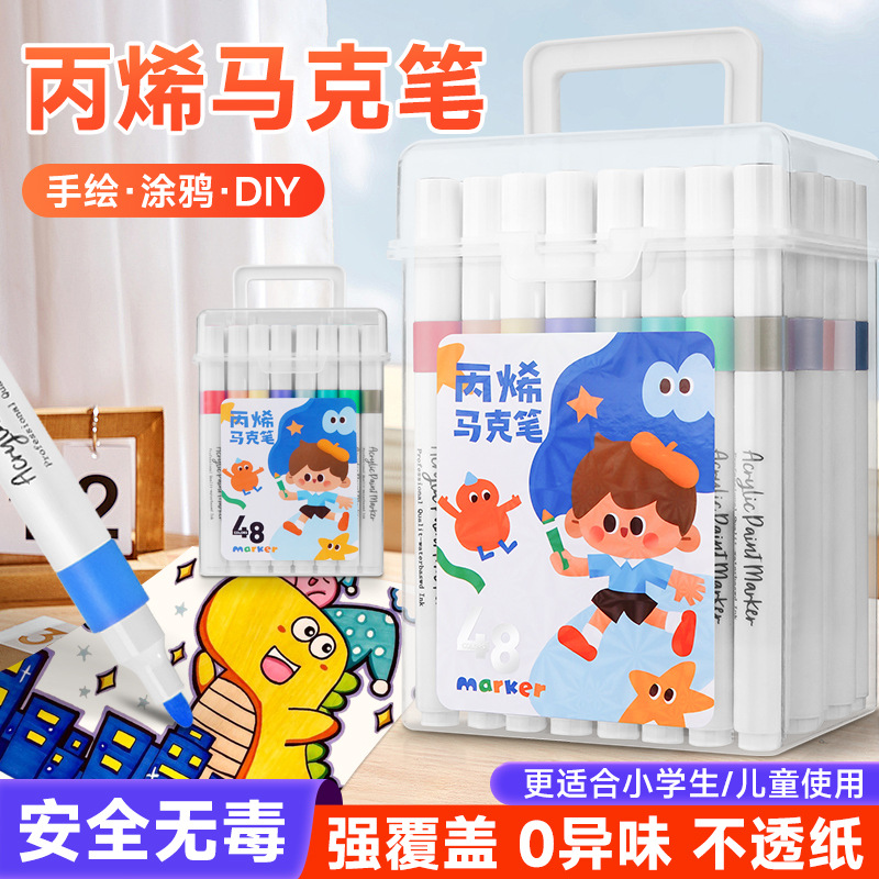 Acrylic marker pen for primary school students special art washable opaque color can be stacked color pen wholesale factory direct supply