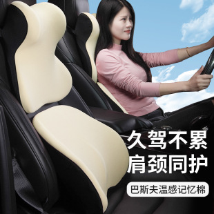 Car headrest waist cushion cushion interior supplies, neck pillow seat car memory cotton head pillow universal