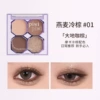 01 Oats cold brown