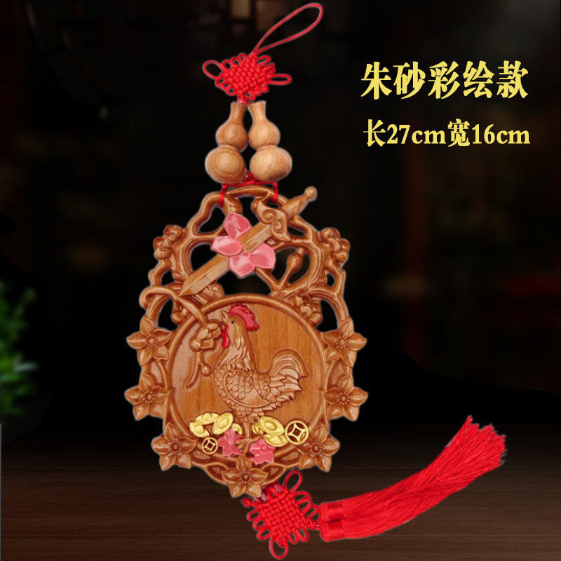 Peach Blossom and Peach Wood Sword Ornaments, Eight Trigrams Mirror Hangings, Couple Furniture Decorations, Rotten Peach Blossom Painted Rooster, Peach Wood Sword Peach Blossom and Peach Wood Sword Ornaments, Eight Trigrams Mirror Hangings, Couple Furniture Decorations, Rotten Peach Blossom Painted Rooster, Peach Wood Sword