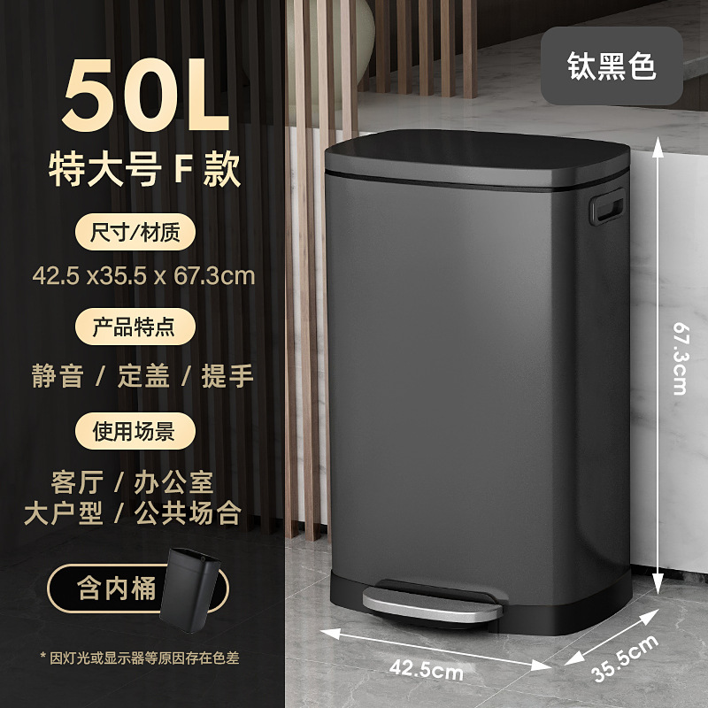不锈钢垃圾桶厨房家用大号脚踏式大容量商用2025新款酒店办公室号|undefined