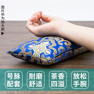 Pulse diagnosis pillow pulse pillow pulse cushion enlarged size removable and washable blood drawing tea fragrance hand pillow pulse diagnosis bag traditional Chinese medicine pulse gold