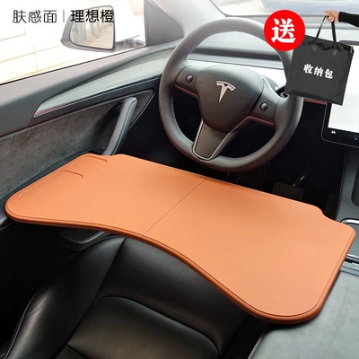 Office Folding Table Version, Car table board - mode3y-special-edition-orange