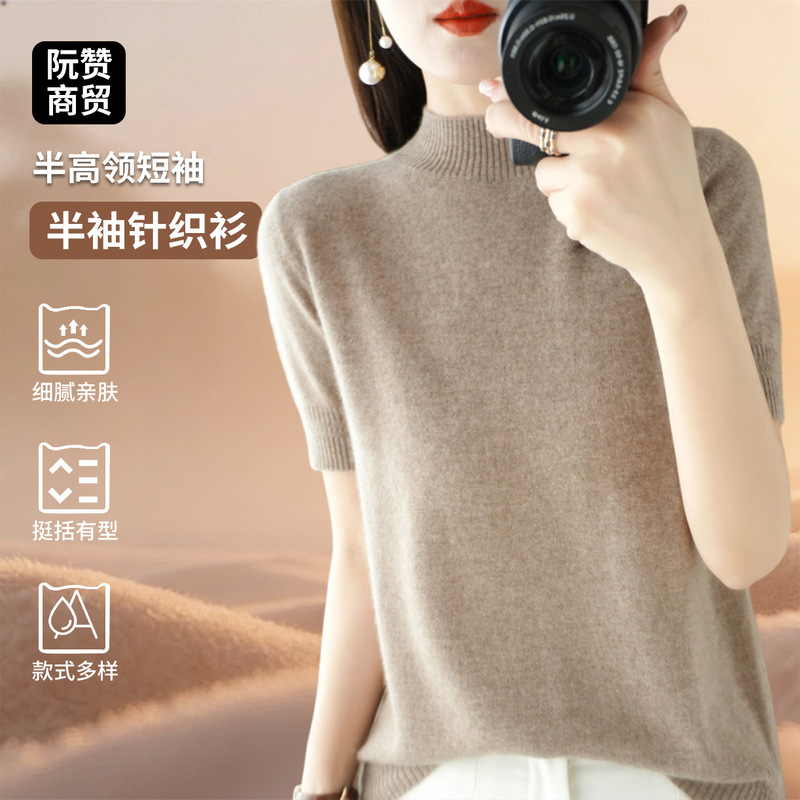 Spring and Autumn Thin Knit Sweater for Women, Versatile Short-Sleeve Half-High Collar Base Layer, High-End Soft and Skin-Friendly Half-Sleeve Top