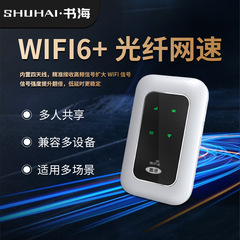 モバイル4GポータブルWiFi、学生寮、賃貸、旅行、外出時の携帯電話に直接接続できるWiFi、携帯電話で使用可能