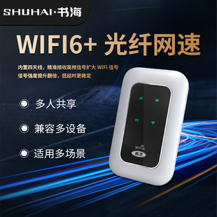 Mobile 4g Portable Wifi Device for Students' Dormitories, Rentals, Travel, and Direct Connection to Mobile Phones for On-The-Go Wifi Use