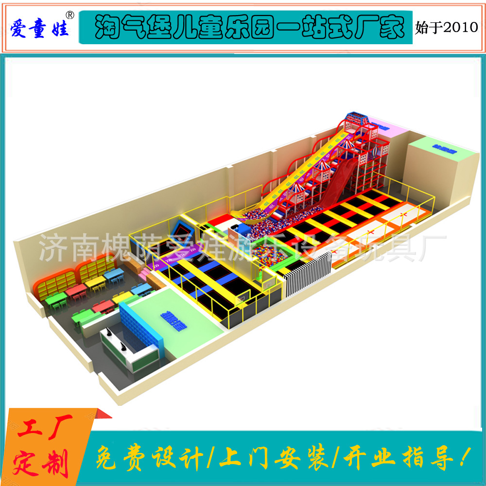 Super trampoline Magic Sticky Music Devil's slide direct deal Free of charge design install The opening guidance