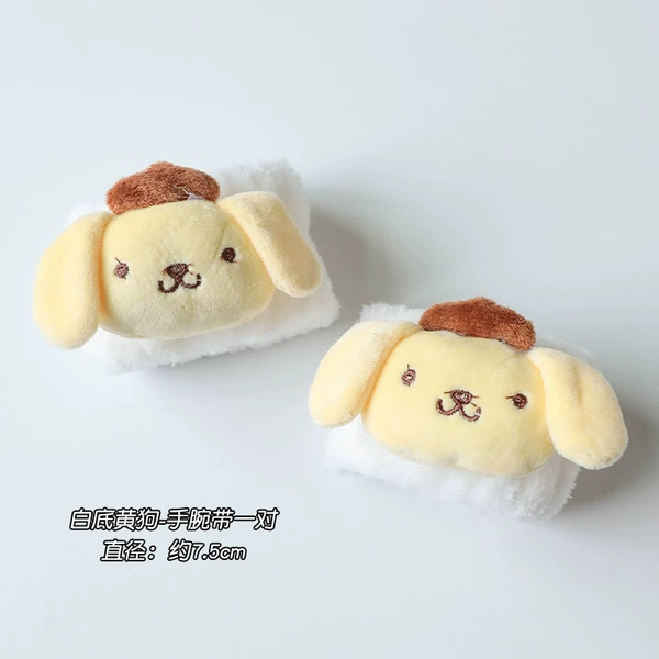 Baiyan yellow dog-wrist care