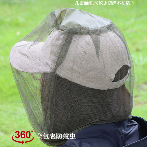 Outdoor camping mosquito net head protection face mask net fabric head cover mosquito net hat for fishing anti-bee hat