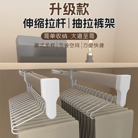家具五金;裤架;衣架