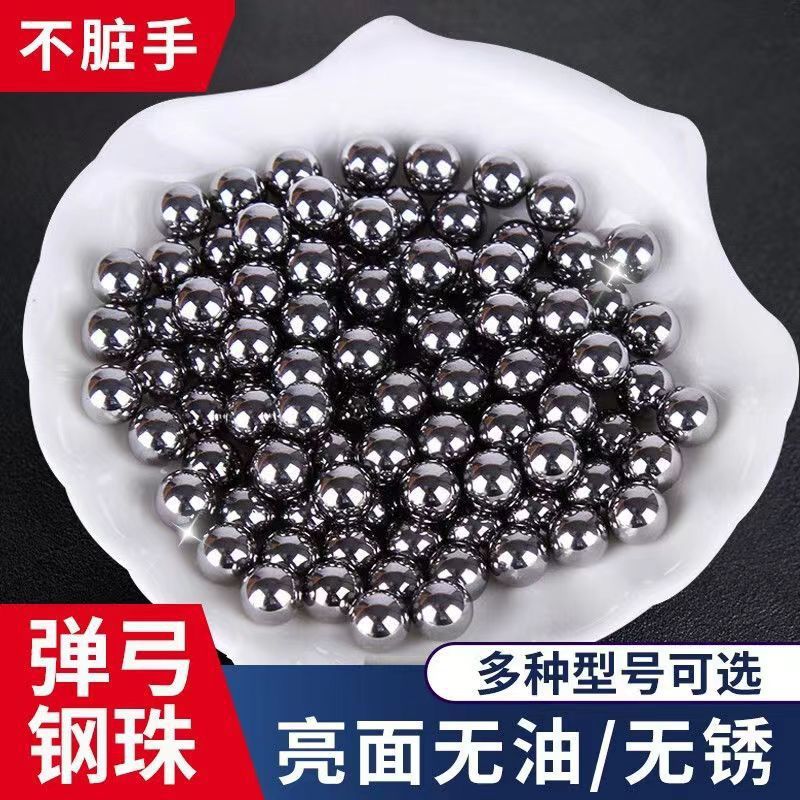 批发弹弓专用钢珠特价正园精品钢珠7-15mm弹弓亮面钢珠滚珠