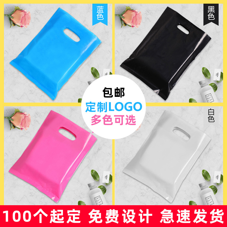 Underwear Store Tote Bags, Plastic Bags, Children's Clothing Store, Cosmetics and Clothing Store Packaging Bags, Shopping Gift Bags, Logo Printing