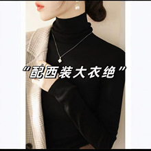 配羊毛大衣内搭黑色高领打底衫毛衣女秋冬新款修身保暖软糯针织衫