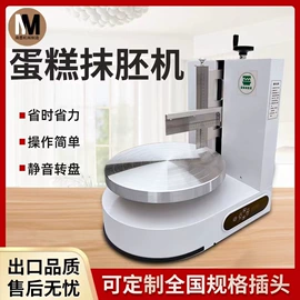 食品烘焙设备;肉品加工设备;商业专用设备