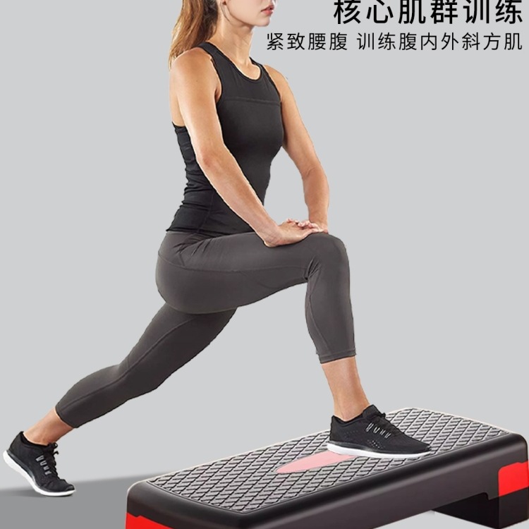 Fitness Pedal Home Aerobic Exercise Kidsren's Rhythm Pedal Adult Indoor Open and Close Jump Training Step Pedal